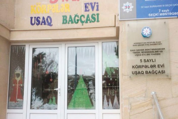 5 saylı Körpələr evi uşaq bağçasının fəaliyyəti